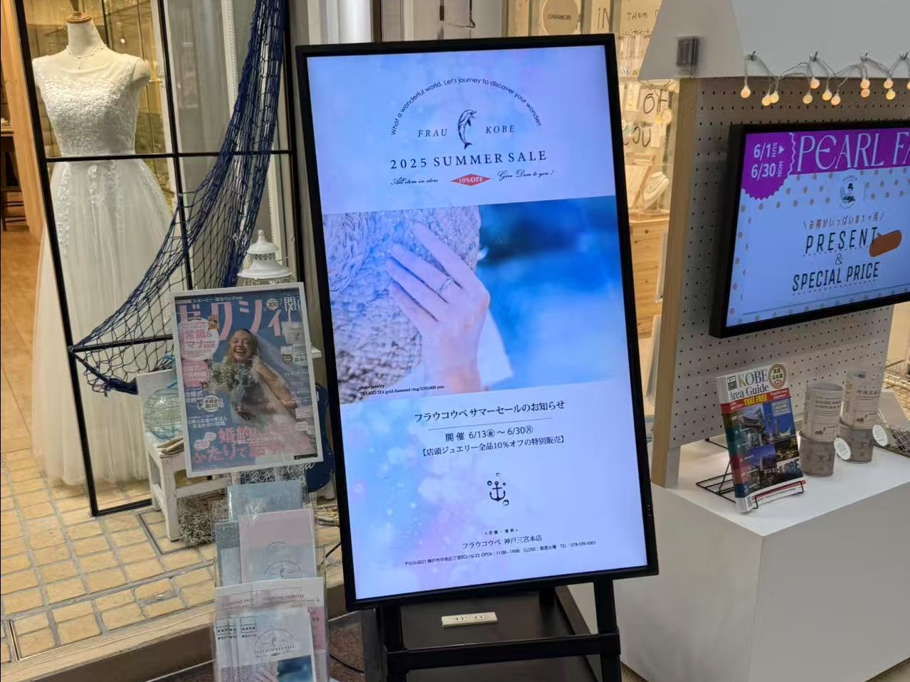 特显-高亮屏案例